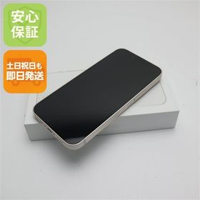 安心保証 新品未使用 SIMフリー iPhone13 mini 128GB スターライト 白ロム