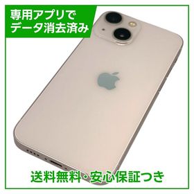 【バッテリー83%】iPhone 13mini 256GB ピンク SIMフリー ドコモ版