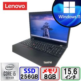 Lenovo ThinkPad L15 Gen 1 第10世代 Core i5 8GB メモリ 256GB SSD 15.6型 Windows11 Pro 64bit Office搭載 中古 ノートパソコン Bランク