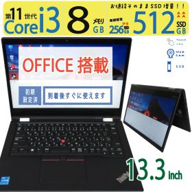 【2in1タッチパネル・タッチペン付】◆ Lenovo ThinkPad L13 Yoga Gen 2 / 13.3型 / Core i3-1115G4 / 512GB SSD / 8GB / win11 / Office