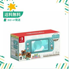 「+2倍ポイント・新品」Nintendo Switch Lite あつまれ どうぶつの森セット ～まめきち＆つぶきちアロハ柄～ 4902370551457