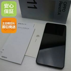 新品同様 SIMフリー OPPO Reno11 A ダークグリーン スマホ OPPO 即日発送 土日祝発送OK 04000