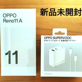 Oppo Reno11 A + SuperVOOC充電器