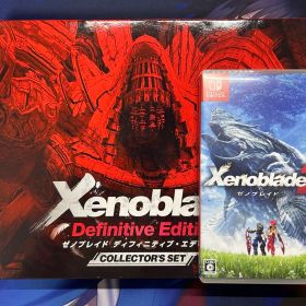 ゼノブレイド ディフィニティブ•エディション+ゼノブレイド2