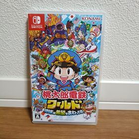 コナミ(KONAMI)の桃太郎電鉄ワールド ～地球は希望でまわってる！～(家庭用ゲームソフト)