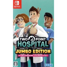 ツーポイントホスピタル：ジャンボエディション／ＮｉｎｔｅｎｄｏＳｗｉｔｃｈ(家庭用ゲームソフト)