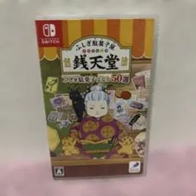 Nintendo Switch ふしぎ駄菓子屋 銭天堂 ふしぎ駄菓子ばなし50選