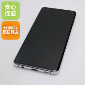 【中古】 美品 SCV41 Galaxy S10 プリズムホワイト スマホ 本体 白ロム 中古 土日祝発送OK