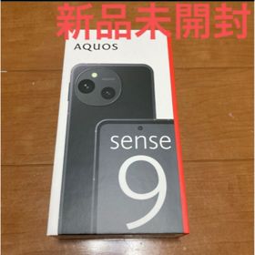 アクオス(AQUOS)の新品未開封‼︎AQUOS sense9(スマートフォン本体)