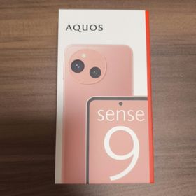 シャープ(SHARP)の新品未使用 SHARP AQUOS sense9 6GB/128GB コーラル(スマートフォン本体)