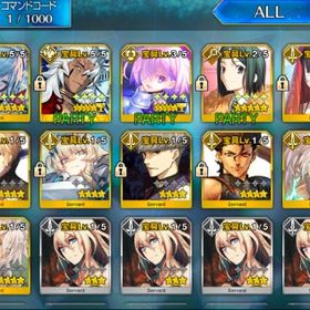 Epic__単一在庫 | FGOのアカウントデータ、RMTの販売・買取一覧