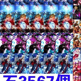 UR最新製品10 | FGOのアカウントデータ、RMTの販売・買取一覧