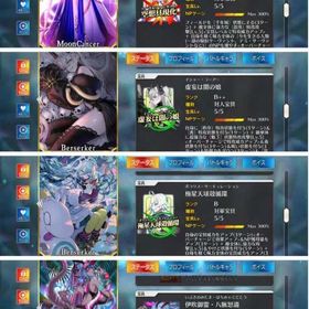 石1220個 120リリス宝具5 120ロウヒ宝具5 水着伊吹童子宝具5 120アース宝具5 黒聖杯 | FGOのアカウントデータ、RMTの販売・買取一覧