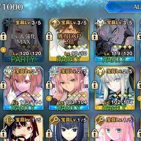 fgo 引退垢オルガマリー宝具5、黄金の果実1300個以上！！ | FGOのアカウントデータ、RMTの販売・買取一覧