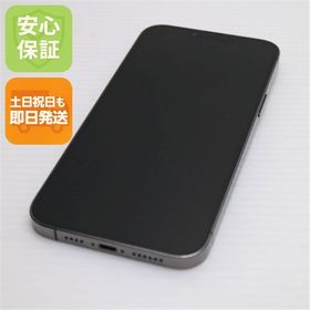 安心保証 超美品 SIMフリー iPhone13 Pro Max 256GB グラファイト 白ロム