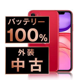 アップル(Apple)のバッテリー新品 iPhone11 64GB RED SIMフリー 本体 スマホ iPhone 11 アイフォン アップル apple 【送料無料】 ip11mtm1054a(スマートフォン本体)