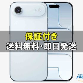 [Quality Shop]未開封iPhone Air 256gb blue