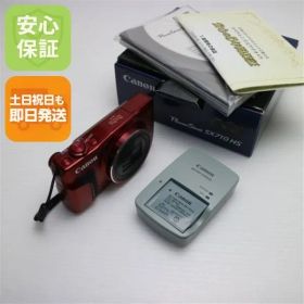 新品同様 PowerShot SX710 HS レッド 即日発送 コンデジ Canon 本体 土日祝発送OK 09000