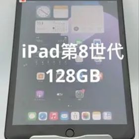 ipad 第8世代128GB ブラック