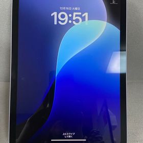 超美品 iPad Air 第5世代 64GB 10.9インチ Wi-Fi版 パープル色