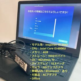 Dell Inspiron 15-3567/Core i3/4GB/Office