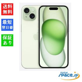 [Quality Shop]未開封iPhone15 128gb green