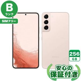 SIMフリー Galaxy S22 SCG13 ピンクゴールド256GB 本体[Bランク] Androidスマホ 中古 送料無料 当社6ヶ月保証