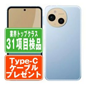 【中古】 A405SH AQUOS sense9 ブルー SIMフリー 本体 ソフトバンク スマホ シャープ 【あす楽】 【保証あり】 【送料無料】 a405shbl7mtm