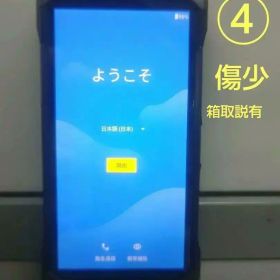 ④TORQUE 5G KYG01 au 箱 取説付き