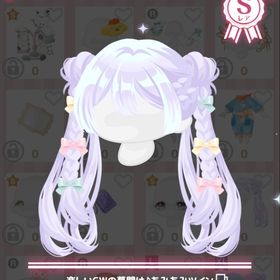 【🎨にどうぞ】楽しいGWの幕開け♪あみあみツイン | ハロスイ(ハロースイートデイズ)のアカウントデータ、RMTの販売・買取一覧