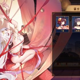 璃央 期間限定衣装所持 初心アカウント２倍有り | 雀魂 じゃんたまのアカウントデータ、RMTの販売・買取一覧