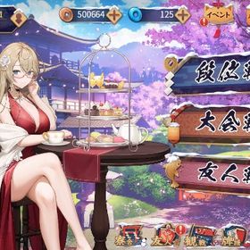 四麻魂天、三麻雀聖１、連勝の道、動く着せ替え衣装 | 雀魂 じゃんたまのアカウントデータ、RMTの販売・買取一覧