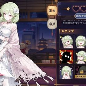 初期アカ ミラ 破魔矢リーチ棒 | 雀魂 じゃんたまのアカウントデータ、RMTの販売・買取一覧