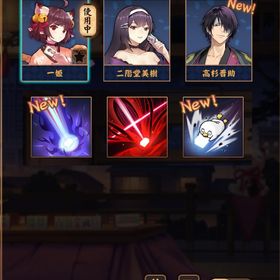 【初期】高杉晋助 Fateコラボ和了演出 銀魂コラボ立直演出 | 雀魂 じゃんたまのアカウントデータ、RMTの販売・買取一覧