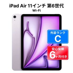 中古 展示品 Apple iPad Air 11インチ 第6世代 M2 Wi-Fi 128GB 3M673J/A パープル iOS 6ヶ月保証 タブレット 【C】 アイパッドエアー iPadエア本体 iPadAir11 中古iPadAir 中古アイパッド エアー 中古Apple AppleiPadタブレット アップルタブレット 中古タブレット simフリー