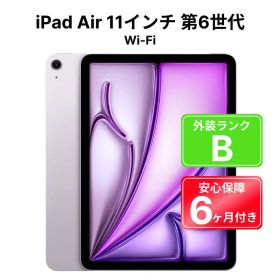 中古 展示品 Apple iPad Air 11インチ 第6世代 M2 Wi-Fi 128GB 3M673J/A パープル iPadOS 6ヶ月保証 タブレット 【C】 中古iPad 中古アイパッド 中古タブレット SimフリーiPad