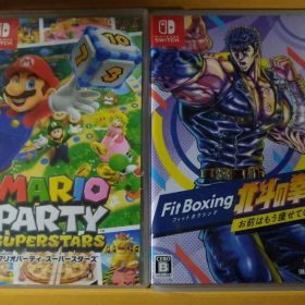 マリオパーティ スーパースターズ FitBoxing北斗の拳