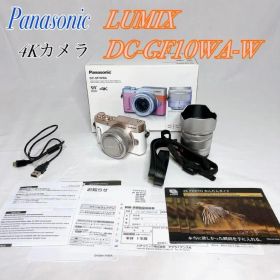 【極美品】Panasonic LUMIX DC-GF10WA-W 4Kカメラ