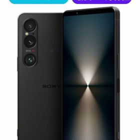 【中古】【良品】Xperia 1 VI SO-51E ブラック プラチナシルバー SIMロック解除済 docomo 【安心30日保証】 本体 白ロム CCコネクト