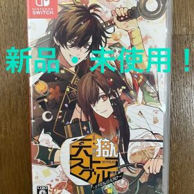 天獄ストラグル