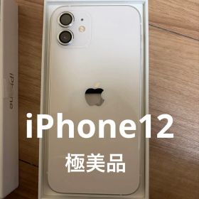 iPhone12 64G SIMフリー 極美品