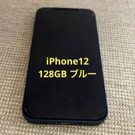 最終値下げ！iPhone12 ブルー 128GB
