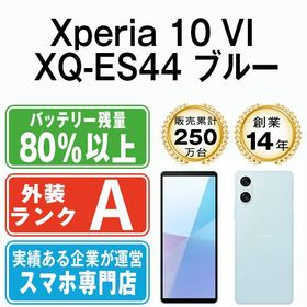 【中古】 Xperia 10 VI XQ-ES44 ブルー xqes44bl8mtm