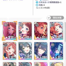 引退アカウント販売引退垢 / 咲季・広・麻央推し / SSR・サポ多数あり5垢 石90000個+10連券4枚+ガチャ券66枚 初期垢引退アカ引退品です はじめてでも安心 90日補償つきアカウントlock_outline 学園アイドルマスター ★激安販売★ 商品リストからセルフセレク...6垢セット 石87580〜129999個+10連チケ×2枚+単募集チケ27枚 初期垢初期 石106000-130000個+10連券4枚+単発券82枚+SSR4-10体姫崎莉波+石79000個+SSR10-15体 初期垢倉本千奈+石79000個+SSR10-15体 初期垢花海佑芽+石79000個+SSR10-15体 初期垢有村麻央+石79000個+SSR10-15体 初期垢十王星南+石79000個+SSR10-15体 初期垢6垢セット 石86330〜129999個+10連チケ×2枚+単募集チケ27枚 初期垢石大量 SSR21種 姫崎莉波(STEP3) 紫雲清夏(ミラクルナナウ) ...石大量 SSR13種 姫崎莉波(STEP3) 紫雲清夏(ミラクルナナウ) ...石大量 SSR14種 莉波(STEP3) 清夏(ミラクルナナウ) リーリヤ(...アカウント販売石大量 SSR17種 姫崎莉波(STEP3) 紫雲清夏(ミラクルナナウ) ...石大量 SSR18種 姫崎莉波(STEP3) 紫雲清夏(ミラクルナナウ) ...SSR24種 莉波(STEP3) 清夏(ミラクルナナウ) リーリヤ・ことね(...SSR23種 莉波(STEP3) 清夏ミラクル リーリヤ(クリスマス・冠菊...SSR26種 莉波(STEP3) 清夏(ミラクルナナウ) リーリヤ・ことね(...SSR26種 莉波(STEP3) 清夏(ミラクルナナウ) リーリヤ・ことね(...引退垢SSR23種 広・清夏(ミラクルナナウ) リーリヤ・ことね(冠菊) 石...SSR22種 篠澤広・紫雲清夏(ミラクルナナウ) 【vギャルピーーー...SSR27種 広・清夏(ミラクルナナウ) リーリヤ・ことね(冠菊) 石...SSR22種 初星フェス5種 秦谷美鈴 花海咲季 藤田ことね 十王...最安値 人気キャラ 検索可 毎日更新 即時対応SSR22種 限定3種 麻央(ミラクルナナウ) リーリヤ・ことね冠菊...SSR19種 限定3種 麻央(ミラクルナナウ) リーリヤ・ことね冠菊...SSR18種 十王星南(初星フェス) 石19780SSR15種 十王星南(初星フェス) 石19430SSR13種 姫崎莉波(初星フェス) 有村麻央(初星フェス) 十王星南...SSR19種 限定3種 麻央(ミラクルナナウ) リーリヤ・ことね冠菊...SSR14種 月村手毬(初星フェス) 紫雲清夏(初星フェス) 十王星南...SSR21種 初星フェス3種 花海咲季 花海佑芽 篠澤広 石20680SSR18種 姫崎莉波(初星フェス) 有村麻央(初星フェス) 石22780SSR21種 姫崎莉波(初星フェス) 有村麻央(初星フェス) 石27780