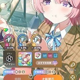 SSR19種 麻央(ひなまつり) 千奈(ひなまつり) 星南(アナザー) ...SSR25種 麻央(ひなまつり) 千奈(ひなまつり) 星南(アナザー) ...(値下げしました)【引退垢】PSSR46種所持・所持サポカ全育成済SSR13種 星南(バレンタイン) 星南(アナザー) 千奈(ひなまつり)...SSR24種 星南(バレンタイン) 星南(アナザー) 千奈(ひなまつり)... はじめてでも安心 90日補償つきアカウントlock_outline 【学マス】自慢の生徒、ことね、きみは、清夏など人気SSRキャラ選...SSR25種 星南(バレンタイン) 莉波(初星フェス) 咲季(古今東西)...SSR22種 初星フェス3種 広 清夏 リーリヤ 星南(バレンタイン...【学マス】自慢の生徒、ことね、きみは、清夏など人気SSRキャラ選...石大量 SSR12種 星南(バレンタイン) 莉波(バレンタイン) 清夏...引退垢！フェス限ほぼ所持最強垢！！！学マス 引退垢 値下げあり引退垢 PLv57 4凸サポカ多数SSR18種 初星フェス4種 花海咲季 有村麻央 紫雲清夏 葛城リ...石大量 セイヤ ミカ シロコ・テラー 水着イズナ 水着シロコ...フェス限 手毬 麻央 plv50 チャイルドスモックありSSR10種 葛城リーリヤ(クリスマス) 花海佑芽(クリスマス) 無料...石大量 葛城リーリヤ(クリスマス) 花海佑芽(アナザー) 無料ガ...石大量 SSR11種 リーリヤ(クリスマス) SSRキャラ未選択 無料...石大量 SSR8種 リーリヤ(クリスマス) SSRキャラ未選択 無料ガ...石大量 葛城リーリヤ(クリスマス) SSRキャラ未選択 無料ガチャ...石大量 葛城リーリヤ(クリスマス) SSRキャラ未選択 無料ガチャ...石大量 葛城リーリヤ(クリスマス) SSRキャラ未選択 無料ガチャ...石大量 SSR11種 リーリヤ(クリスマス) SSRキャラ未選択 無料...SSR8種 花海佑芽(クリスマス) 葛城リーリヤ(クリスマス) 無料...SSR14種 リーリヤ(クリスマス) リーリヤ(冠菊) 無料ガチャチケ...石大量 SSR10種 リーリヤ(クリスマス) SSRキャラ未選択 無料...SSR10種 十王星南 篠澤広(ハロウィン) 無料ガチャチケ多数 石...石大量 葛城リーリヤ(クリスマス) SSRキャラ未選択 無料ガチャ...石大量 SSR11種 リーリヤ(クリスマス) SSRキャラ未選択 無料...石大量 SSR13種 リーリヤ(クリスマス) SSRキャラ未選択 無料...石大量 SSR10種 リーリヤ(クリスマス) SSRキャラ未選択 無料...SSR6種 十王星南 紫雲清夏(水着) SSRキャラ未選択 無料ガチャ...石大量 SSR16種 リーリヤ(クリスマス) 咲季2種 手毬2種 無料...石大量 SSR11種 リーリヤ(クリスマス) SSRキャラ未選択 無料...SSR14種 葛城リーリヤ(クリスマス) 篠澤広2種 姫崎莉波2種 無...石大量 SSR16種 リーリヤ(クリスマス) 莉波(アナザー) 無料ガ...SSR14種 葛城リーリヤ(クリスマス) 花海咲季(古今東西) 篠澤広...SSR13種 葛城リーリヤ(クリスマス) 姫崎莉波(水着) 無料ガチャ...石大量 SSR12種 リーリヤ(クリスマス) 藤田ことね2種 無料ガ...