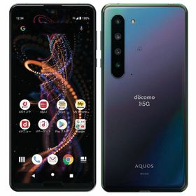 未使用品 完品 AQUOS R5G SH-51A 10億色 8K動画 AI 4眼カメラ 5G フルセグ 256GB メモリ12GB 特典付 不良保証 安心保証 返金保証 送料無料 スマホ スマートフォン 携帯 携帯電話 docomo softbank au 楽天 docomo版 SIMフリー