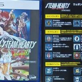 スチーム・ハーツ&アドヴァンスト ヴァリアブル・ジオ サターントリビュート 通常版 PS5