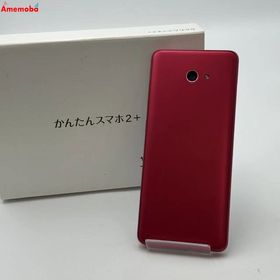 かんたんスマホ2+ 32GB ローズ A201KC Y!mobile版SIMフリー 新品未使用