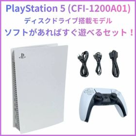 中古 PlayStation 5 (CFI-1200A01) コントローラー＆各種ケーブル付属