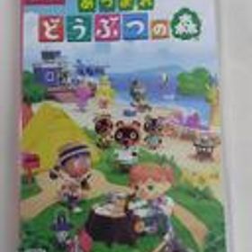 SWITCHソフト あつまれ どうぶつの森 NINTENDO
